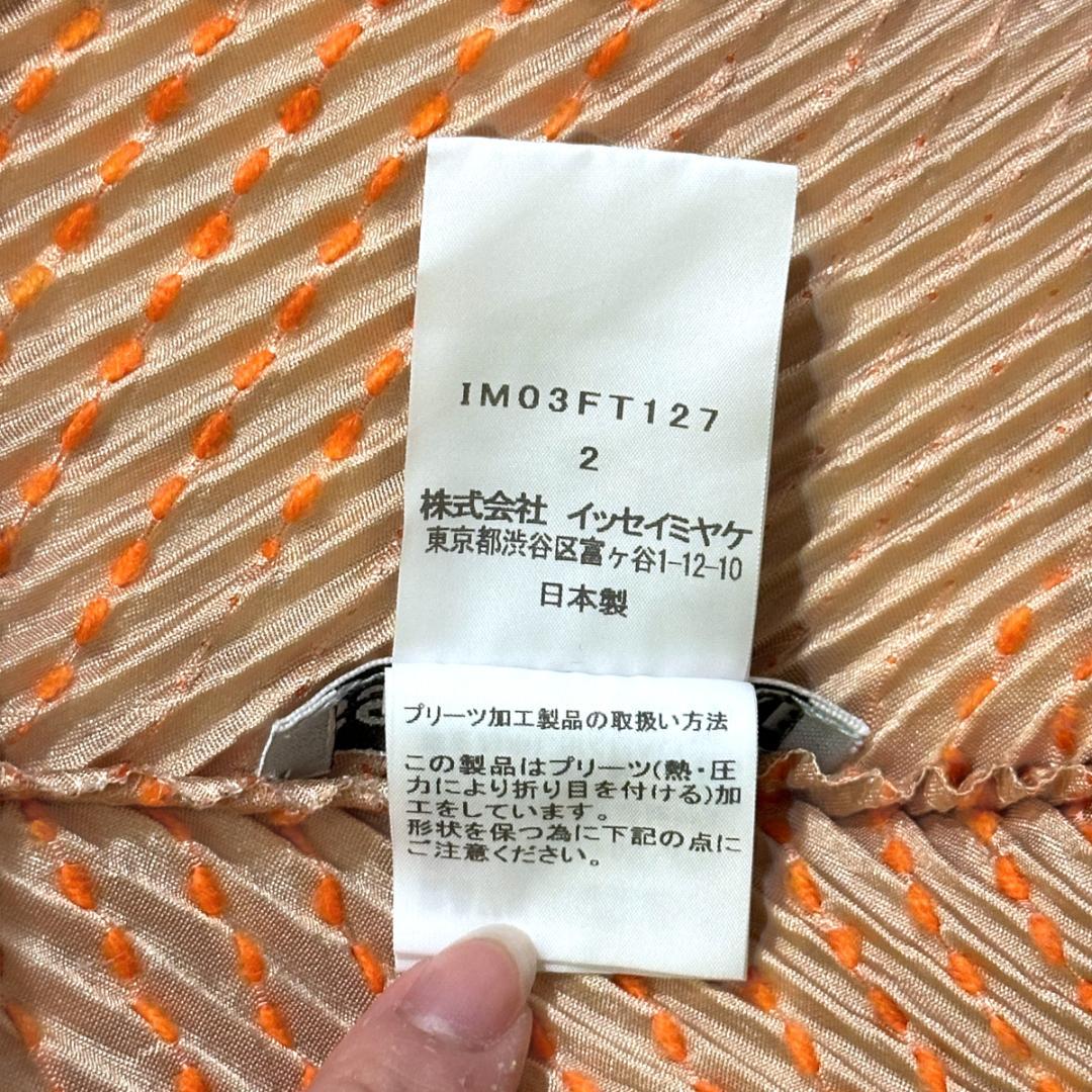 ISSEY MIYAKE　変形ワンピース　size2　HR0170