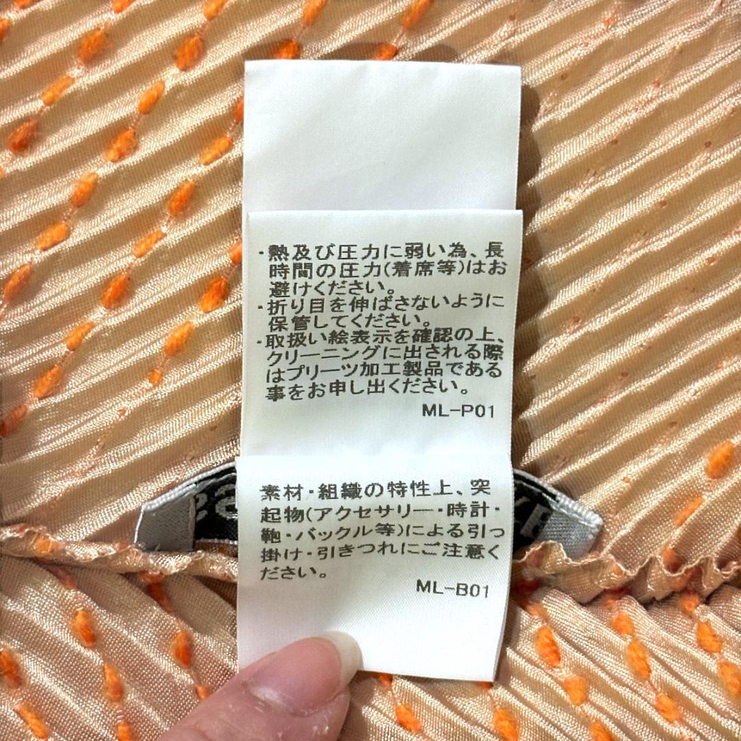 ISSEY MIYAKE　変形ワンピース　size2　HR0170