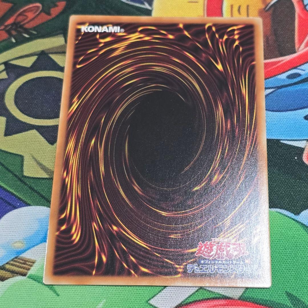 ジャンク・ウォリアー・エクストリーム【プリズマティックシークレット/☆8】