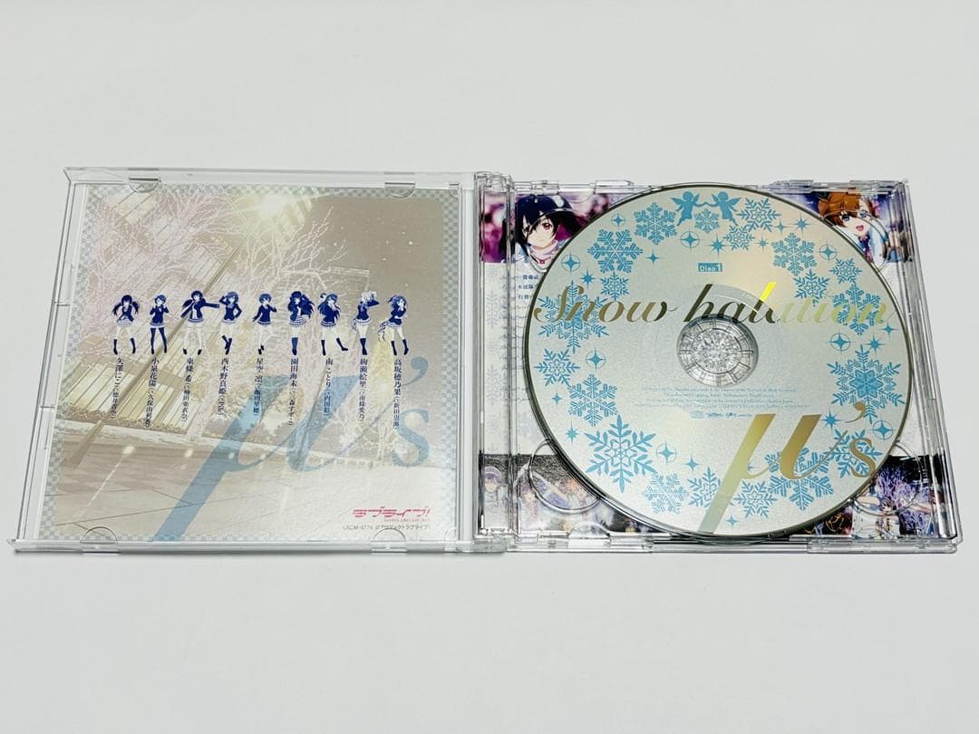 く*ー様 ラブライブ!  halation 初回生産限定 矢澤にこ カー