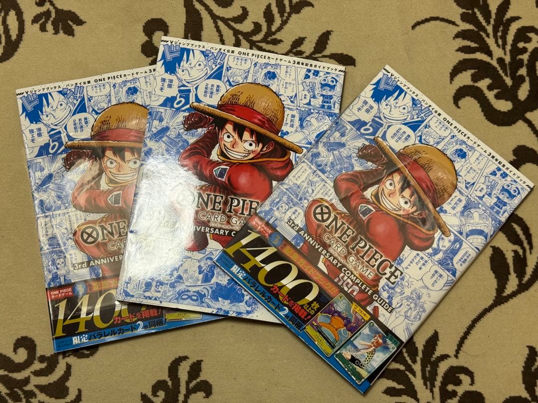 ONE PIECE CARD GAME 3rd ANNIVERSARY 3冊