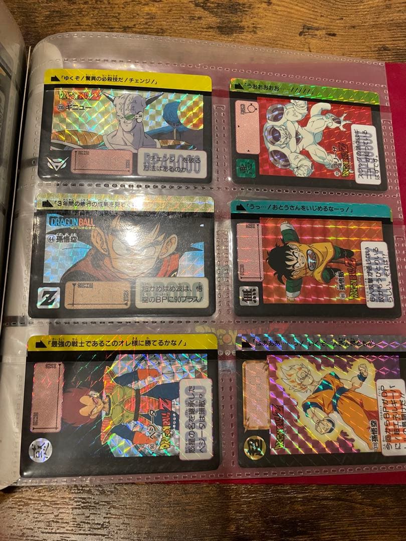専用　ドラゴンボールZ カードダス