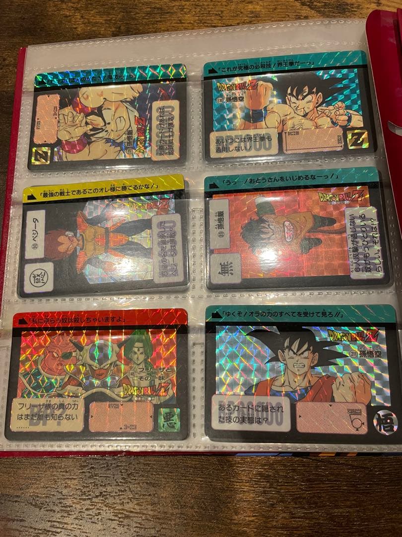 専用　ドラゴンボールZ カードダス