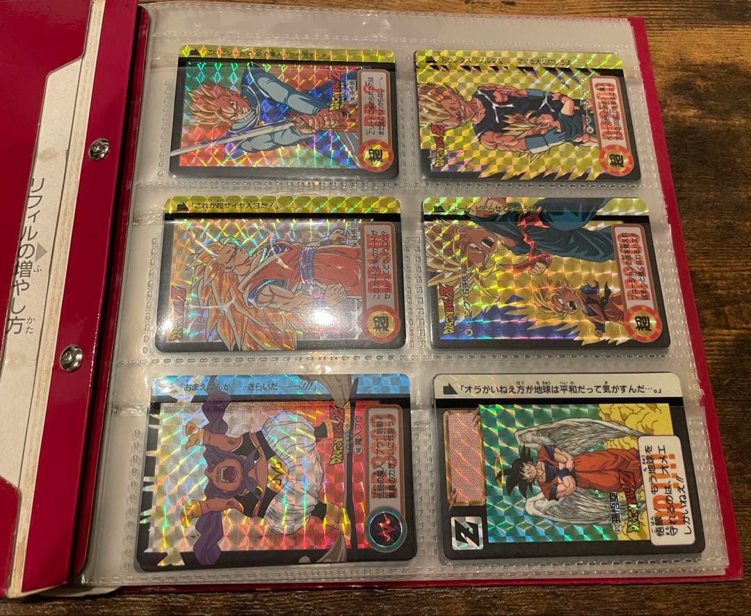 専用　ドラゴンボールZ カードダス