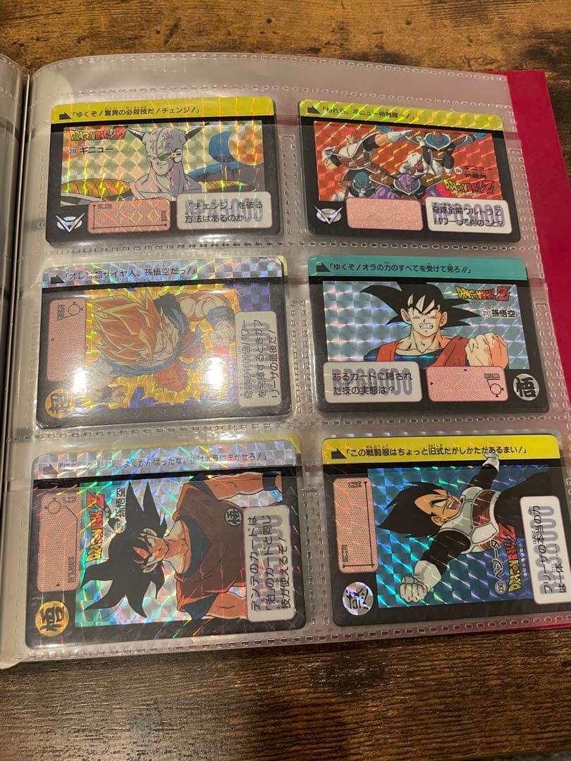 専用　ドラゴンボールZ カードダス