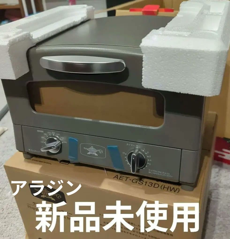 Aladdin グラファイトトースター AET-GS13D(HW) アラジン