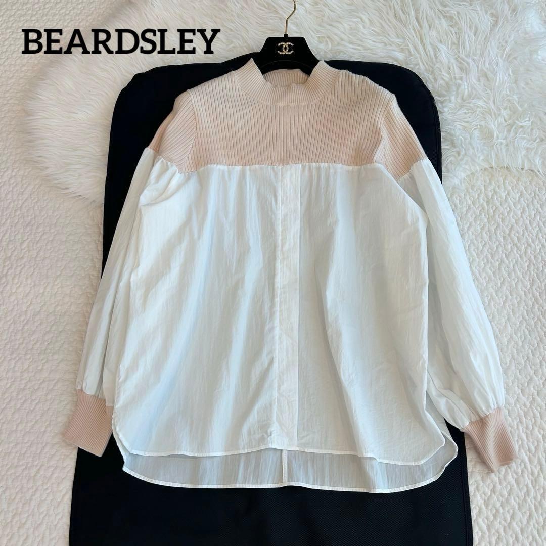 ビアズリー♡リブニットコンビシャツ　異素材　ベージュ×ホワイト　完売色