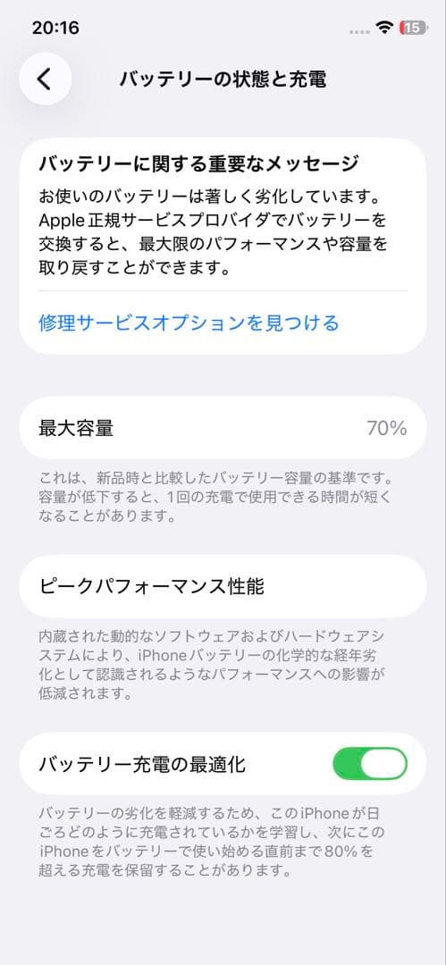 Apple iPhone 11 Pro スペースグレー 512GB SIMフリー