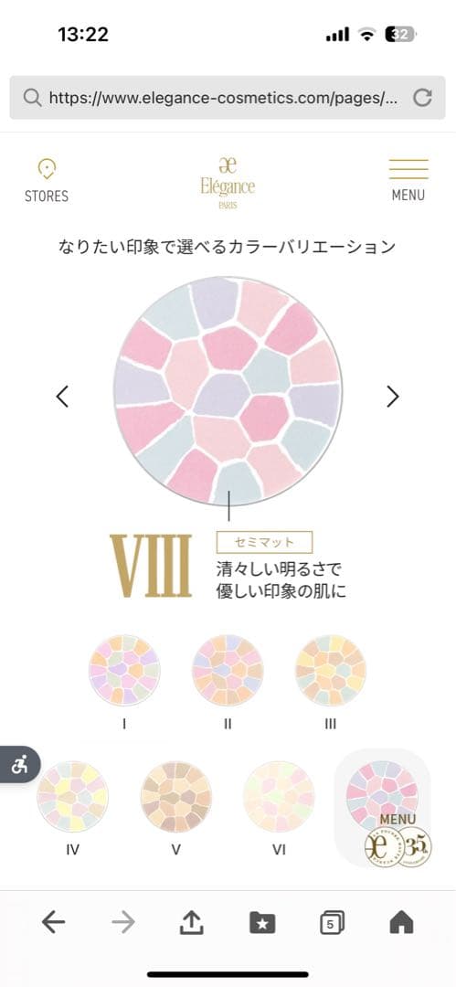 エレガンス　ラ　プードル　オートニュアンス　リフィル