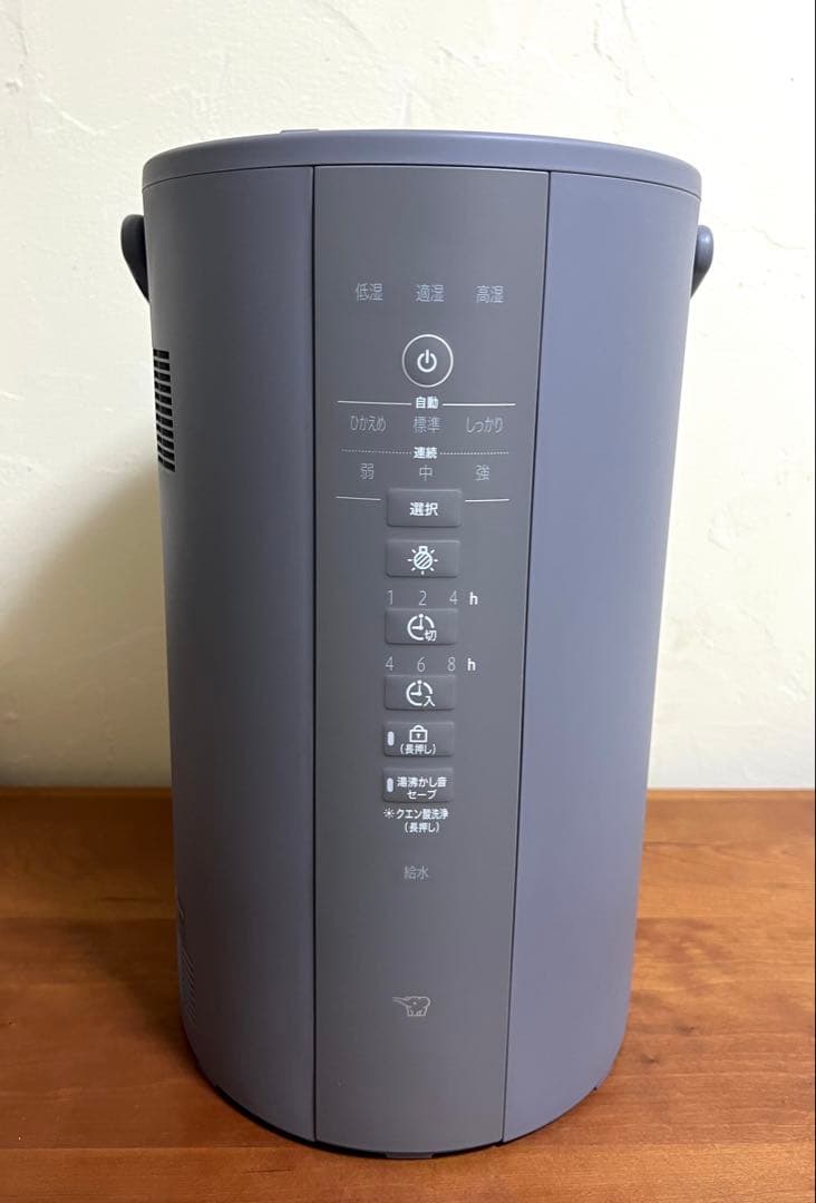 象印 スチーム式加湿器 EE-DE50-HA 2024年式