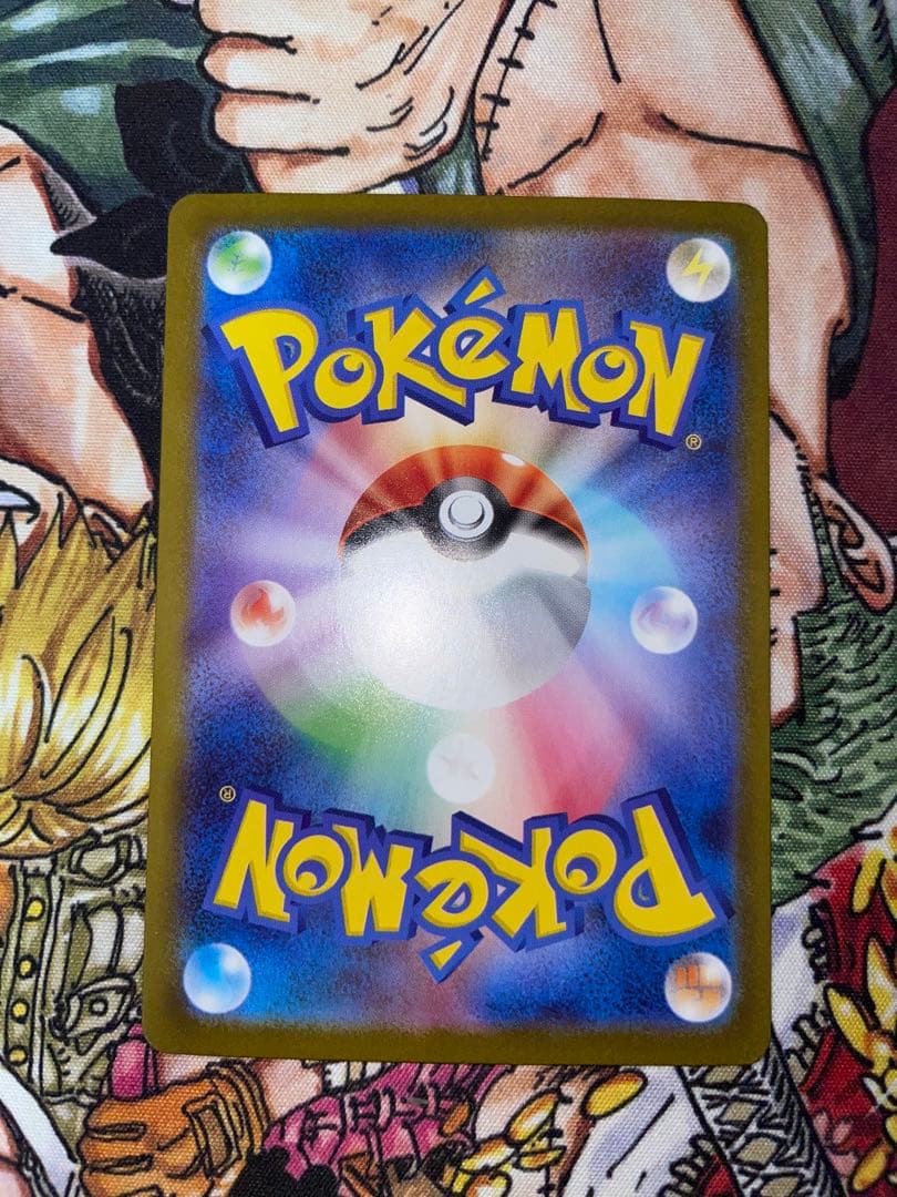 リーリエの決心 SAR 091/063 PSA10個体