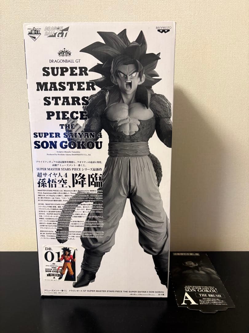 SMSP 孫悟空4 超サイヤ人4 A賞 01 BLUSH彩色 ブラシ彩色