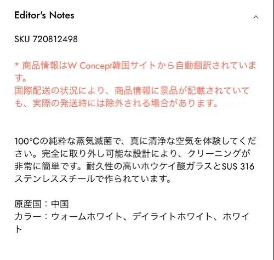 韓国ブランド　VOAR加熱式加湿器 大容量 ホワイト