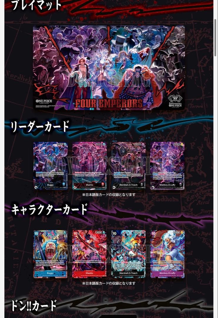 ワンピースカード English 2nd Anniversary Set 未開封