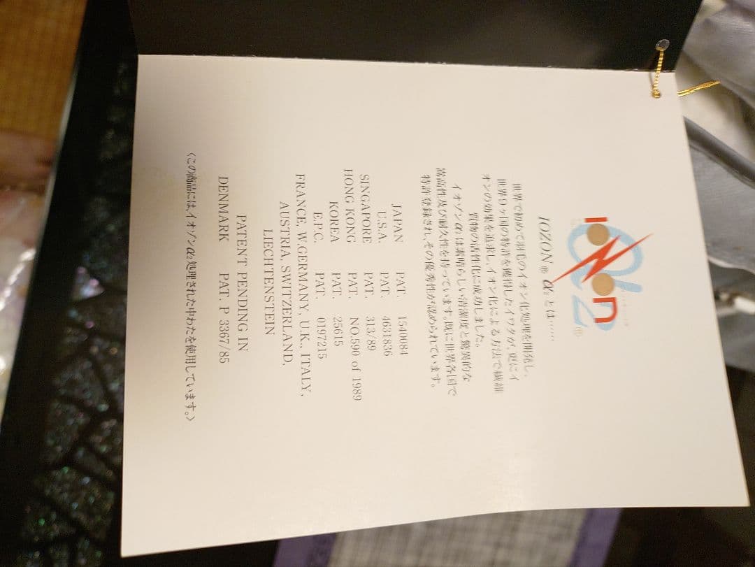 花柄羽毛掛け布団 SLサイズ　枕2個付き