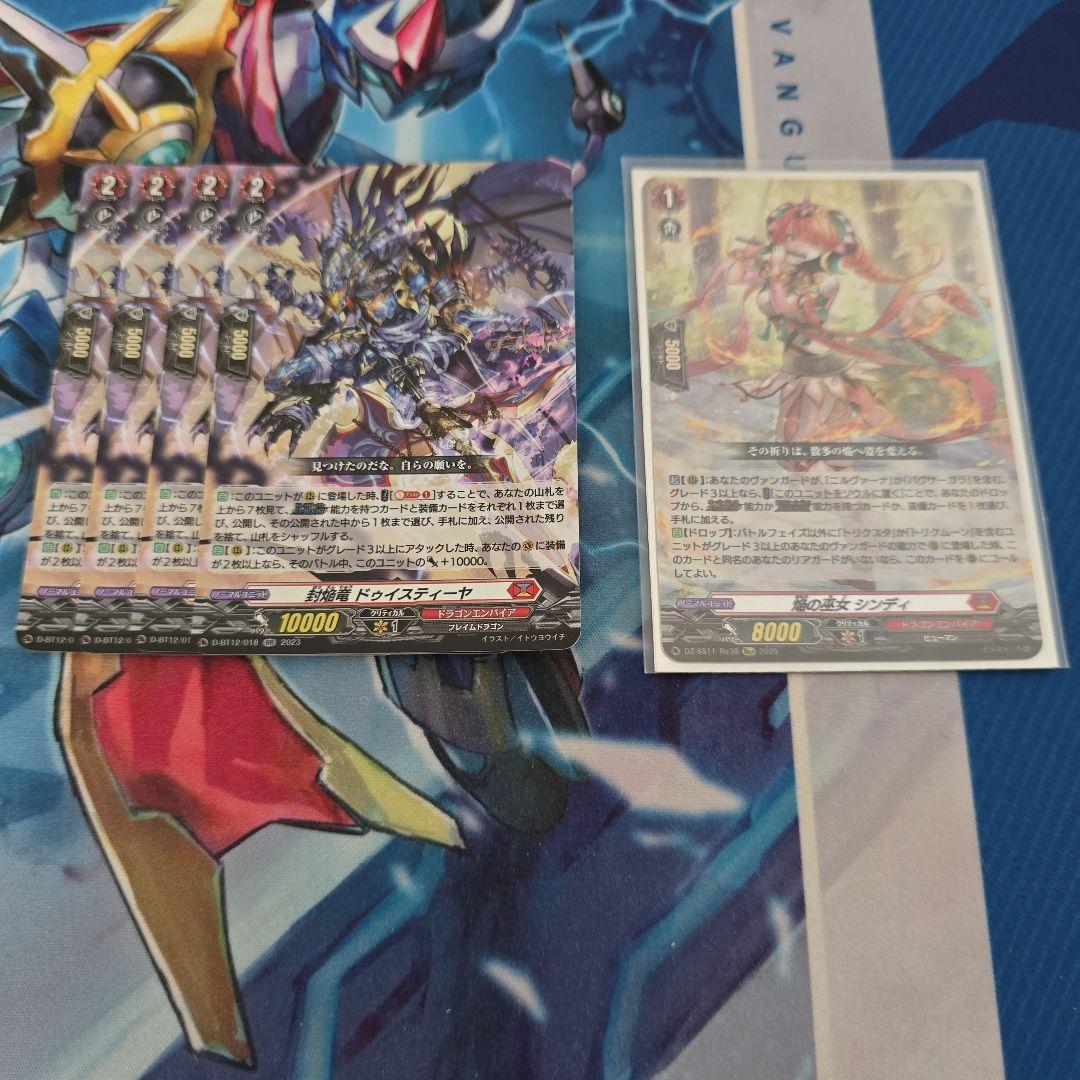 調停の封焔バヴサーガラ・アークシャイア　デッキセット　調整パーツ付