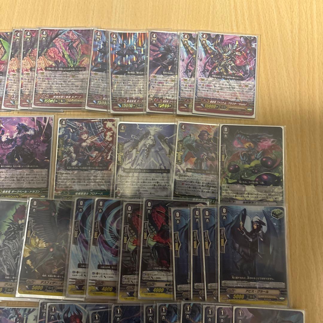 ヴァンガード　ルアード　超越軸デッキ