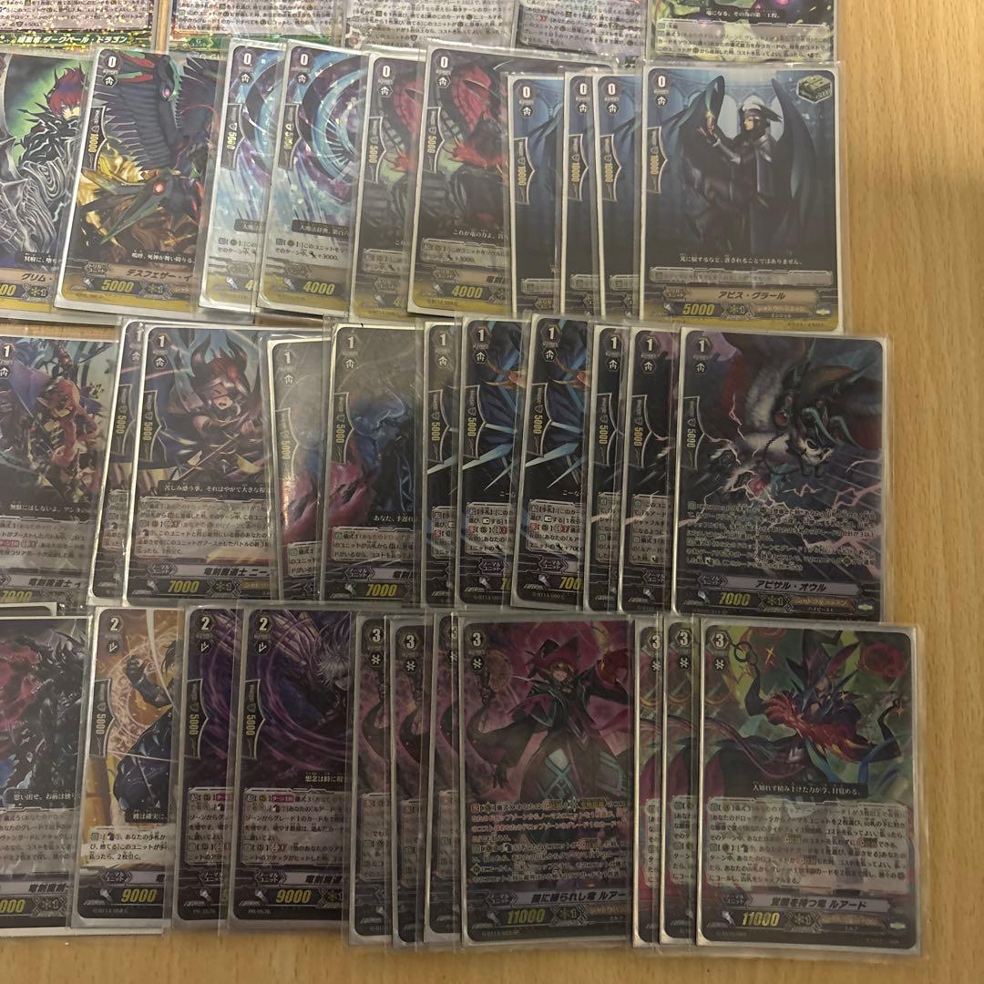 ヴァンガード　ルアード　超越軸デッキ