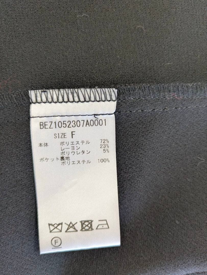 未使用近　ビアズリー ポケットジレ　ブラック　定価27,500