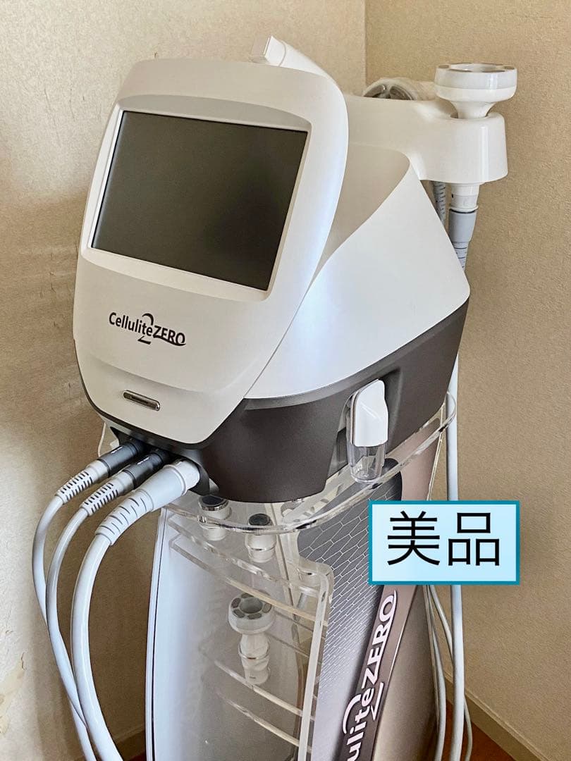 セルライトゼロ２　美品　業務用美容機器　エステ機器　業務用痩身機器