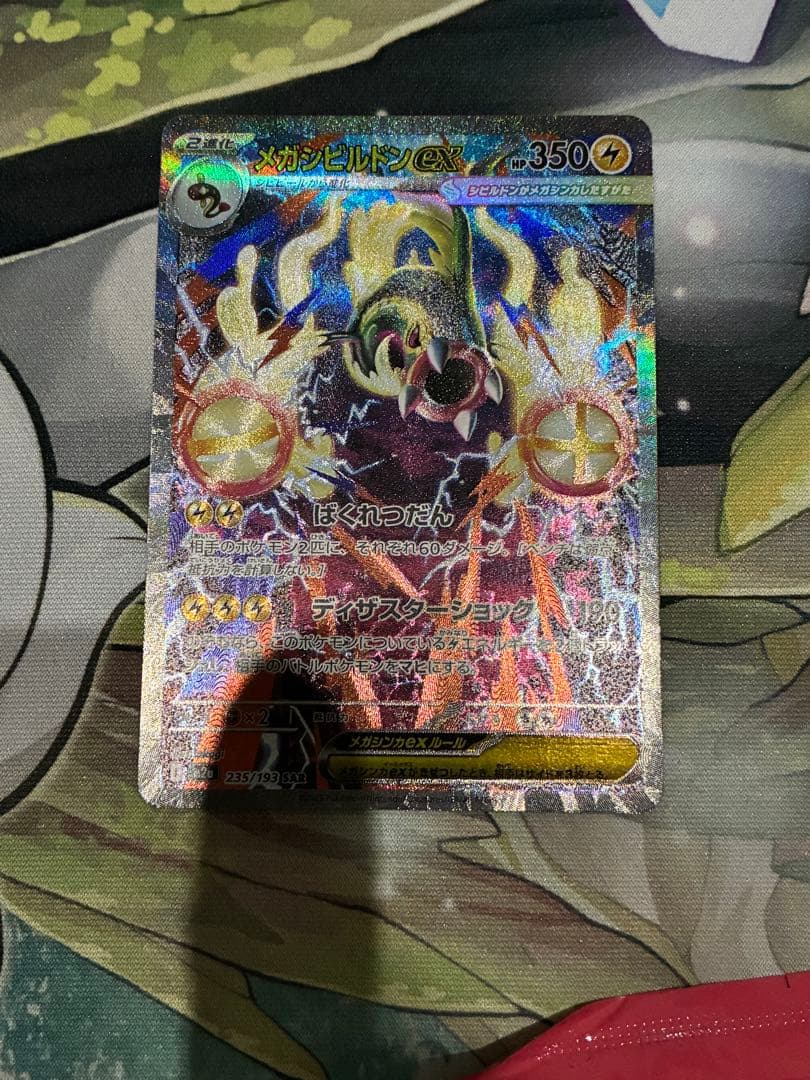 ポケモンカード(汎用カード、プレイマット付き)