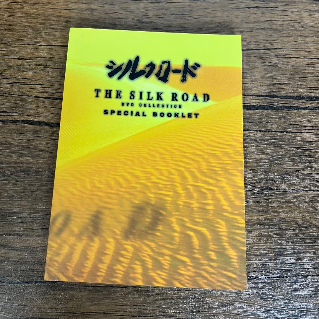 【匿名発送】THE SILK ROAD シルクロード DVD コレクションBOX