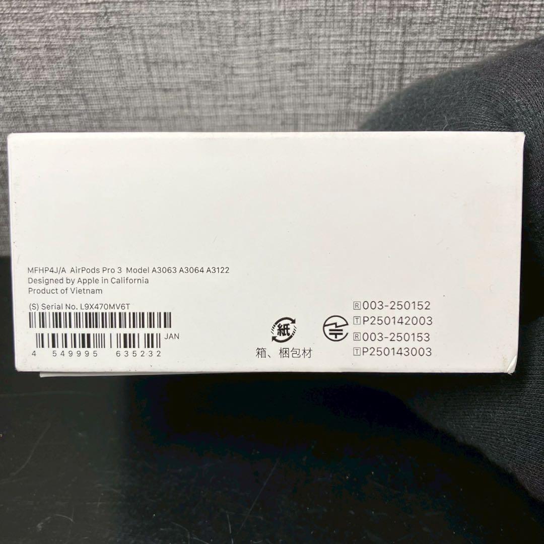 ほぼ未使用 動作品 Apple アップル AirPods Pro 3 完品