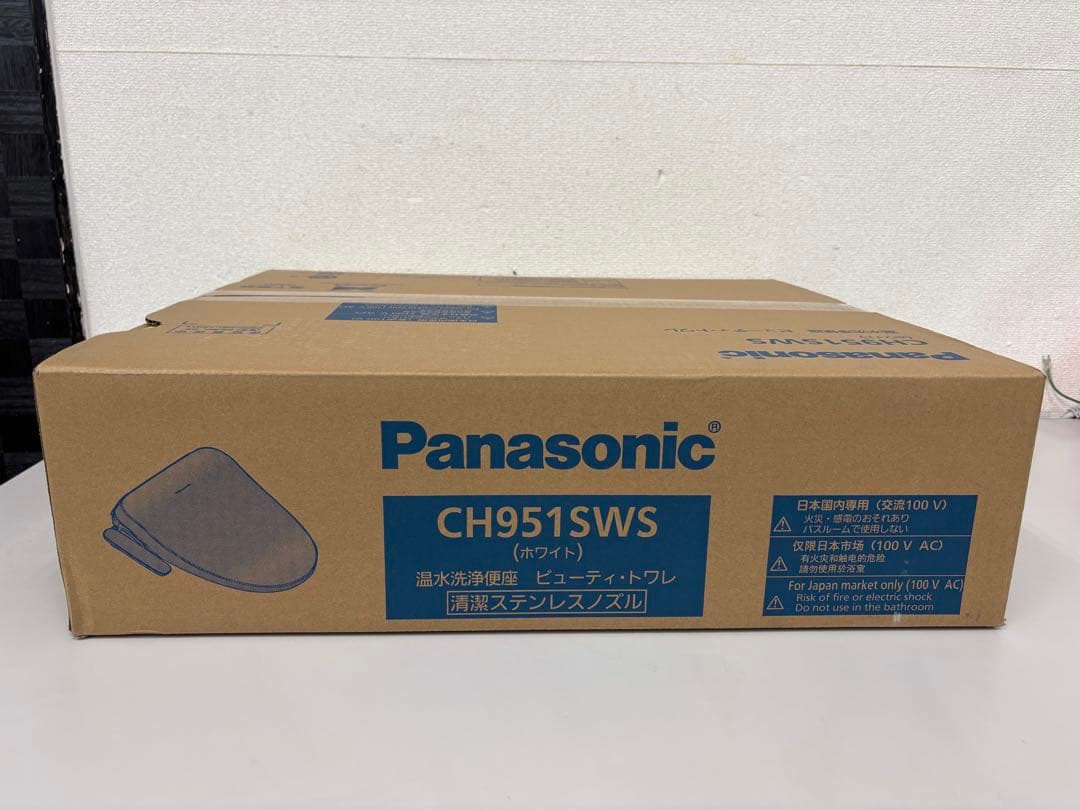 【新品未開封】Panasonic 温水洗浄便座 CH951SWS [ホワイト]