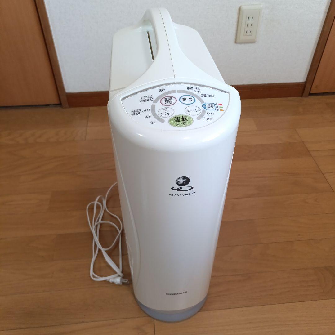 コロナ 衣類乾燥除湿機CD-S6318