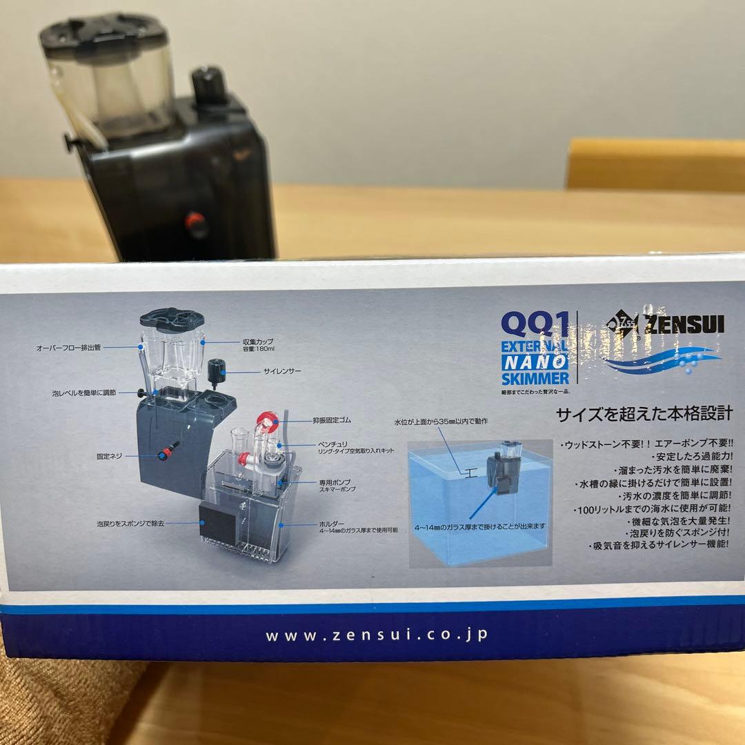 ゼンスイ 外掛式プロテインスキマー エターナルナノスキマー QQ1