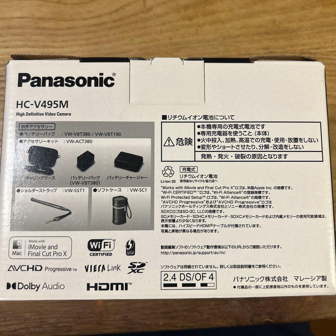 ビデオカメラ Panasonic HC-V495M 64GB