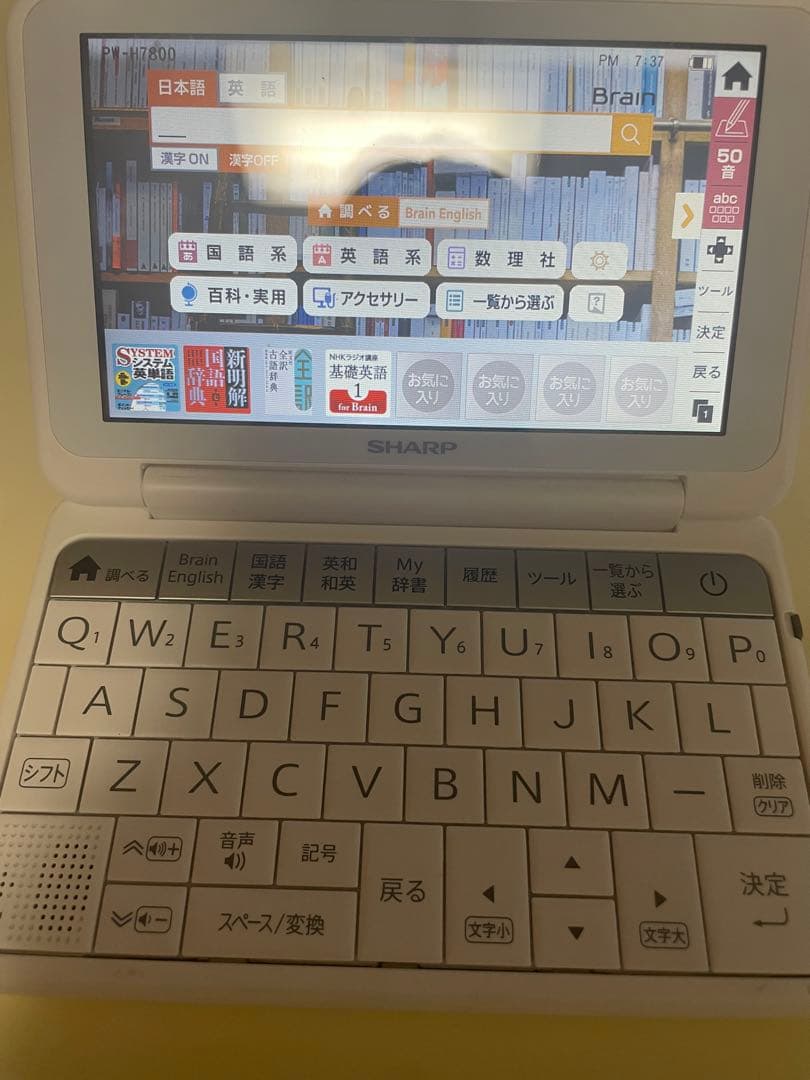 Brain PW-H7800 電子辞書 360度回転　画面タッチ