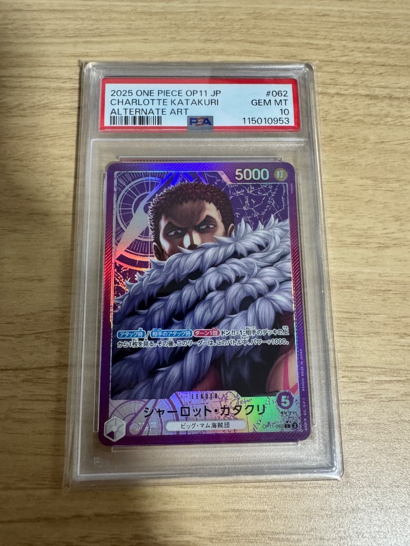 PSA10 連番 神速の拳 リーダーパラレル6種 ルフィ ナミ ワンピースカード