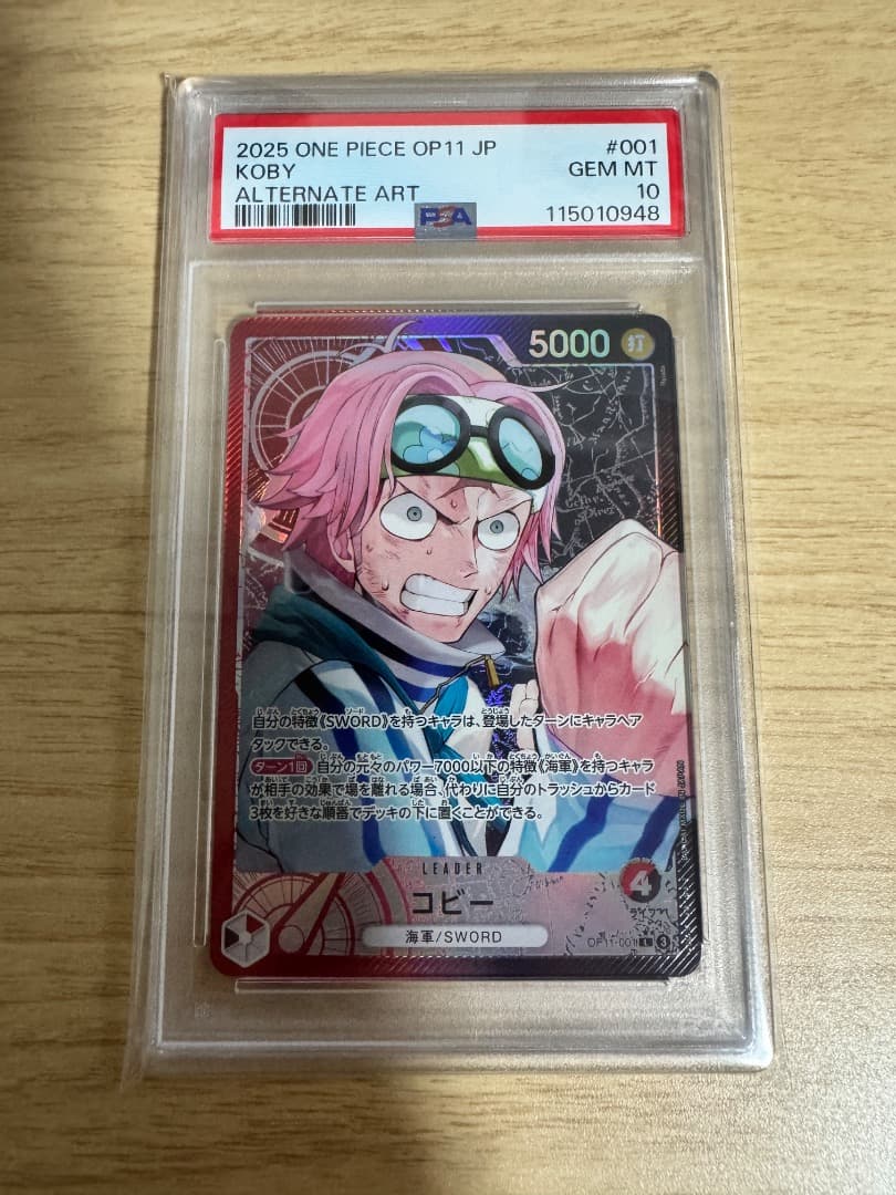 PSA10 連番 神速の拳 リーダーパラレル6種 ルフィ ナミ ワンピースカード