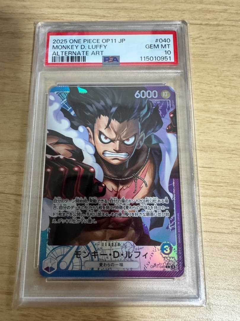 PSA10 連番 神速の拳 リーダーパラレル6種 ルフィ ナミ ワンピースカード