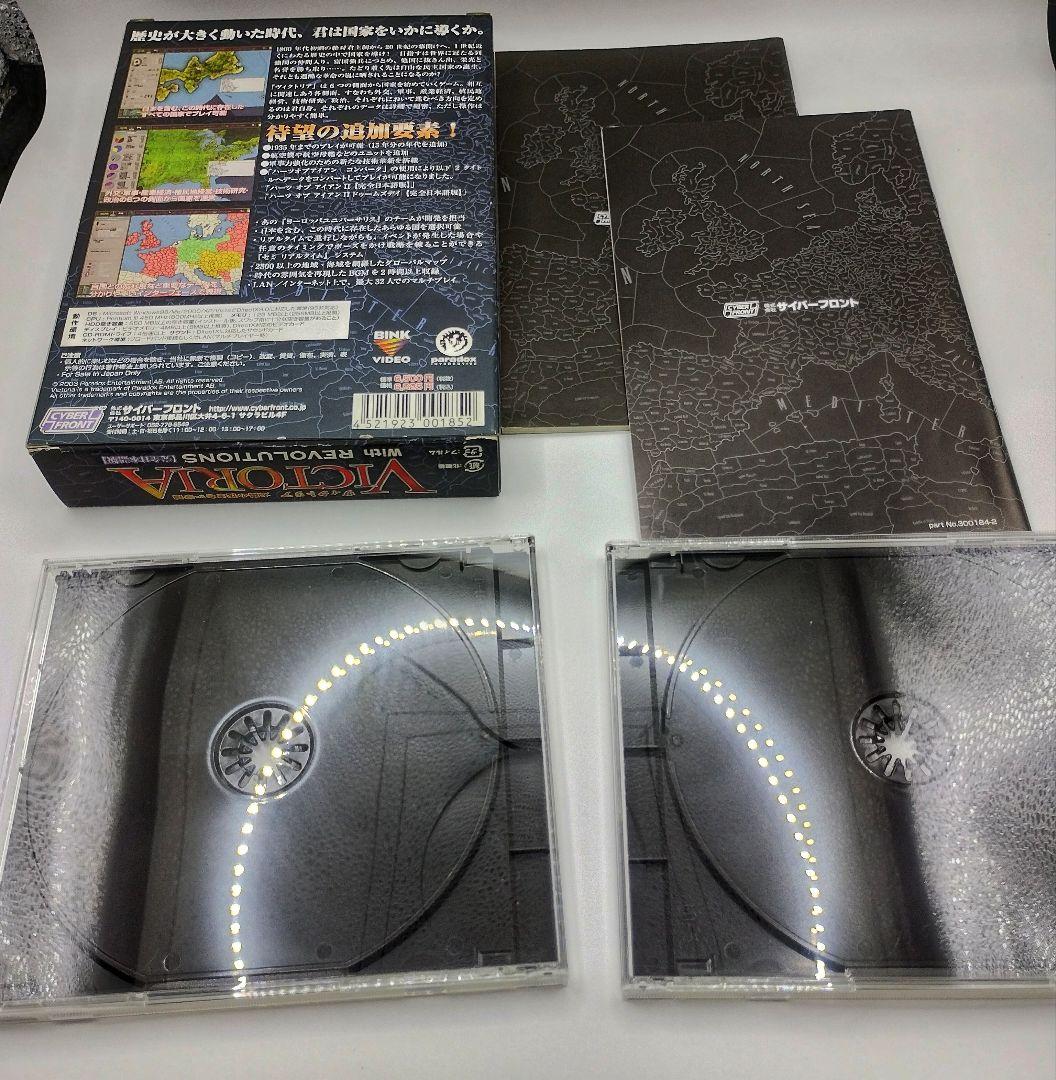 Victoria With Revolutions 日本語版 PCゲーム