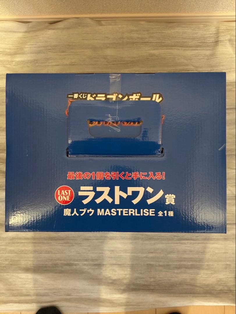 【一番くじ】ドラゴンボール　ラストワン　魔人ブウ MASTERLIZE 未開封