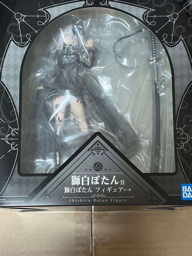 一番くじ　ホロライブ　獅白ぼたん賞　獅白ぼたん　フィギュア➕おまけ5点