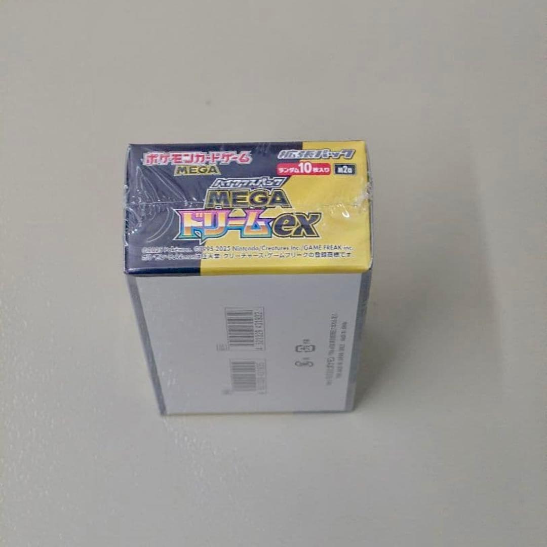 メガドリームEX シュリンク付 未開封 1BOX