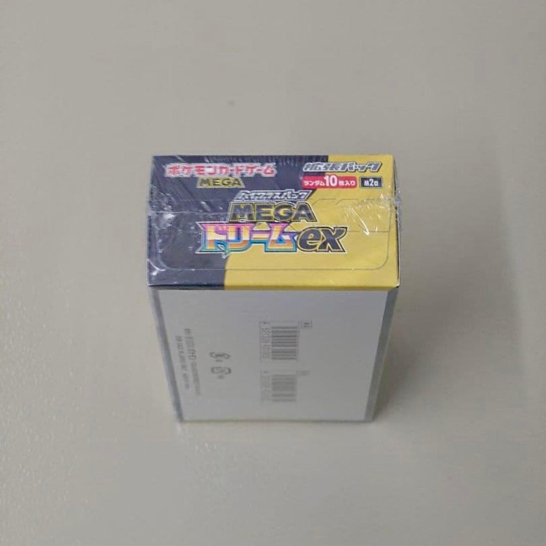 メガドリームEX シュリンク付 未開封 1BOX