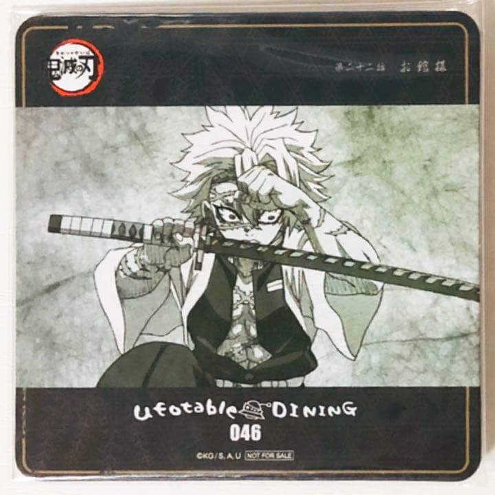 新品★鬼滅の刃★ダイニング★特典★コースター★2点セット