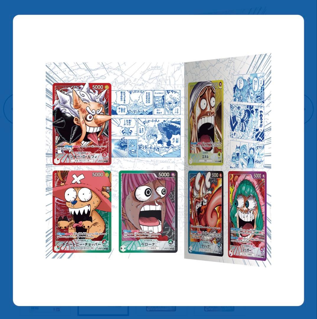 ば*き様 ONE PIECE BASE SHOP リミテッドカードコレクション