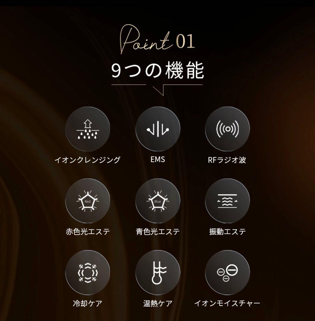 ジェル付き⭐︎ANLAN RF温冷美顔器PRO ems エイジングケア リフトケア