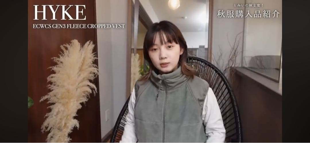 トップス HYKE ECWCS GEN3 FLEECE CROPPED VEST