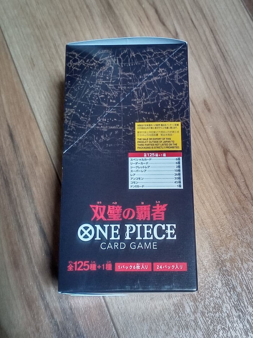 双璧の覇者　1BOX ONE PIECE CARD GAME OP-06