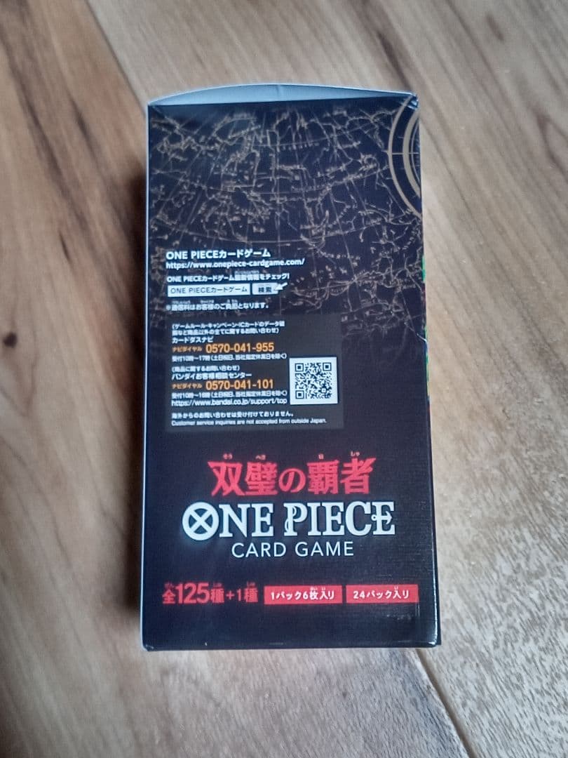双璧の覇者　1BOX ONE PIECE CARD GAME OP-06