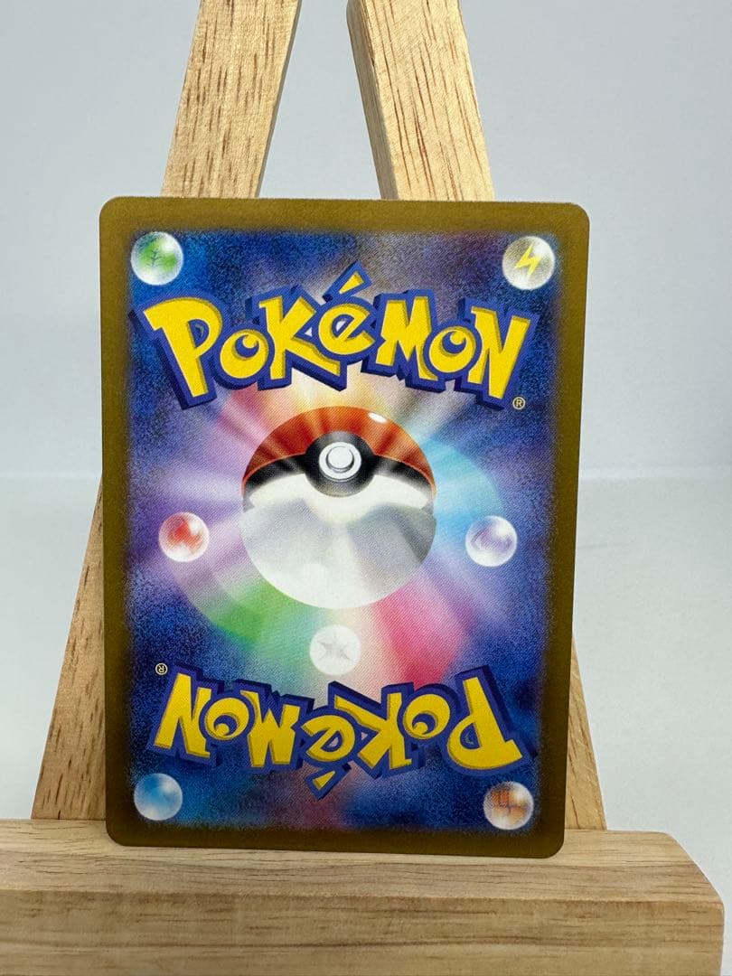 ピカチュウ HP70 トレーディングカード