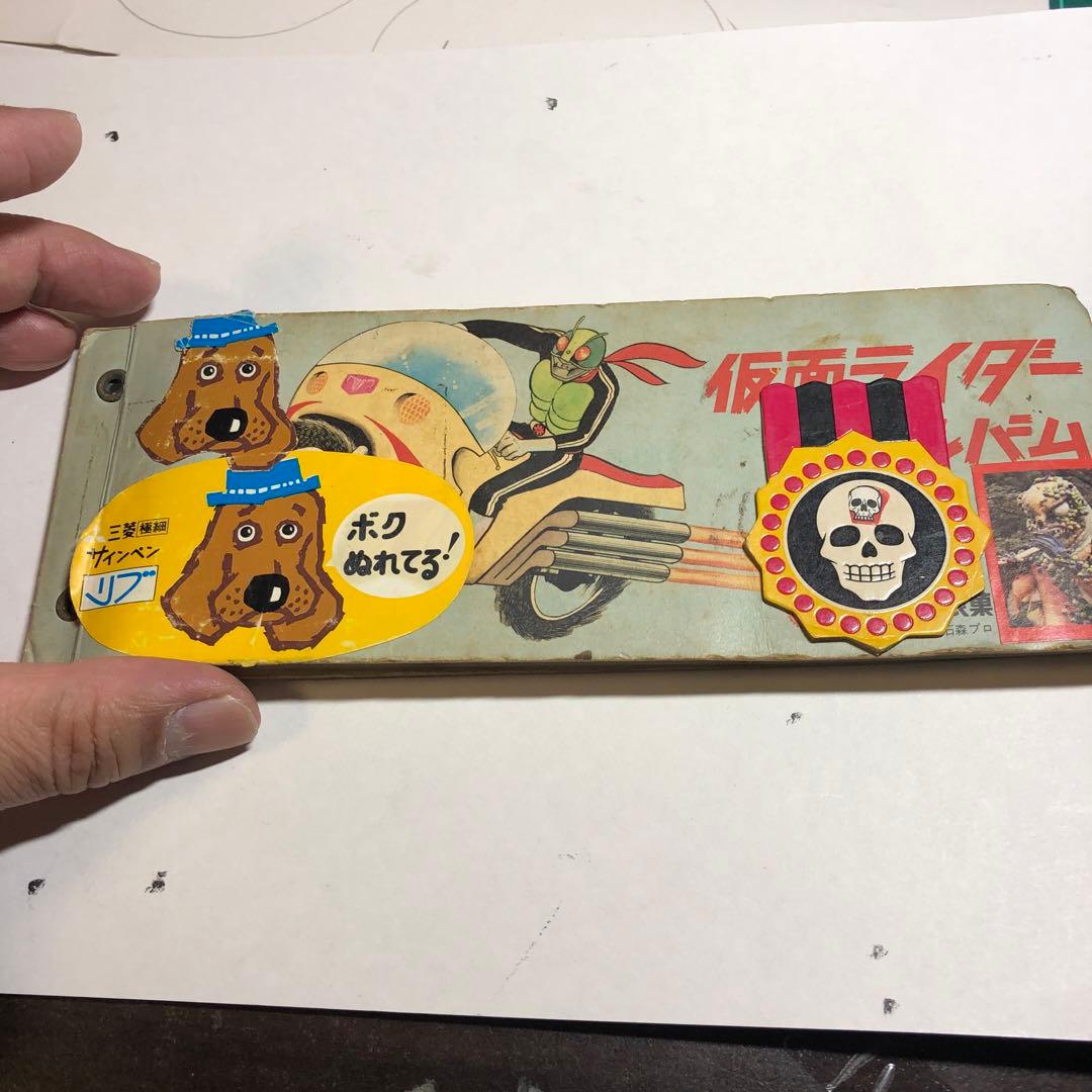 896 仮面ライダーアルバム 5冊セット180枚