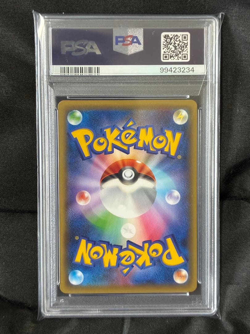 世界25枚 PSA10 ガルーラEX 2016 093 50 チャンピオンパック