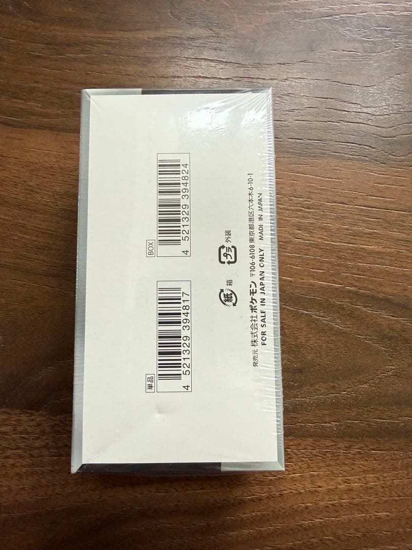 ポケモンカードゲーム ジャイニートフォートEX 10パック入り